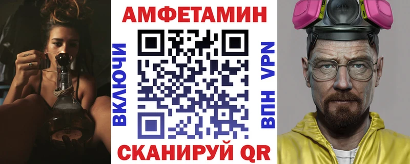 АМФЕТАМИН Premium наркотики Солигалич