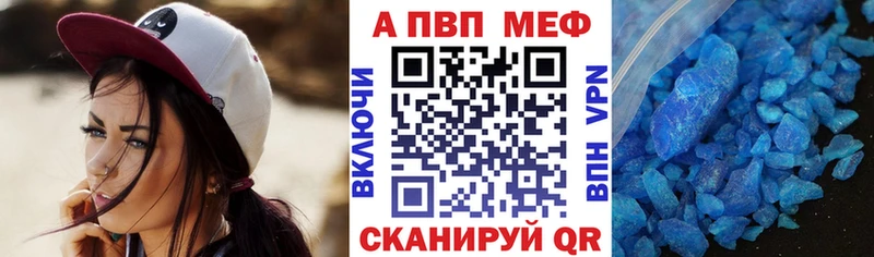 где купить наркоту Солигалич Alpha PVP Crystall