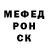 Метамфетамин кристалл Dandai