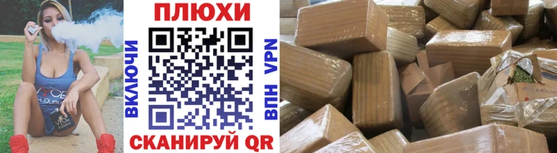 даркнет наркотические препараты  Солигалич  ГАШИШ Premium 
