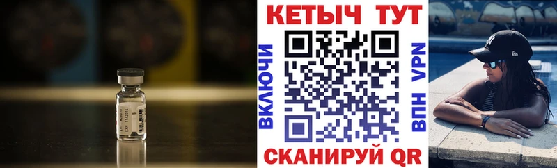 наркотики  Солигалич  Кетамин VHQ 