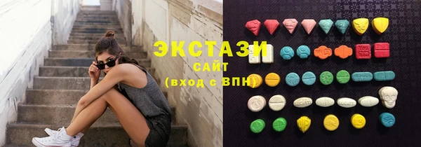 MDMA Алексин