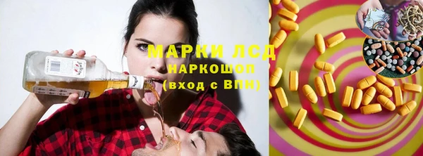 MDMA Алексеевка
