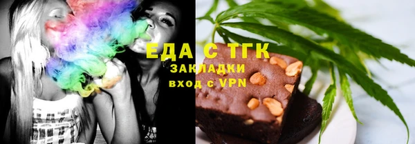 MDMA Алексин