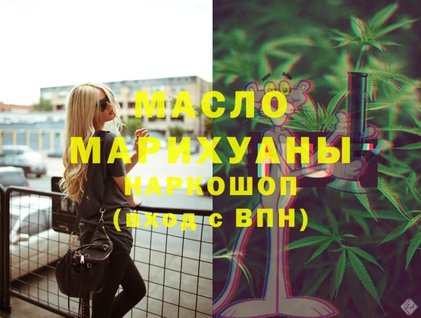 MDMA Алексин