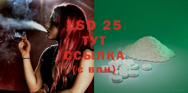 MDMA Алексин