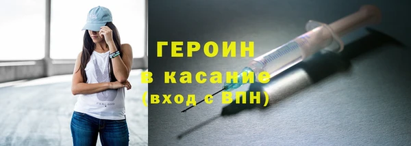 сатива Абаза