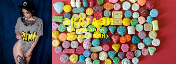MDMA Алексин