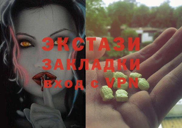 MDMA Алексин