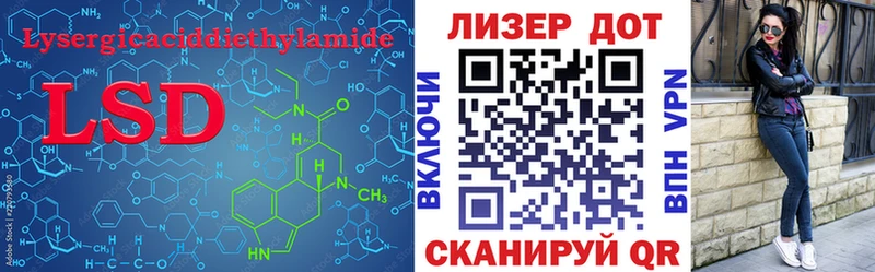 купить наркоту  Солигалич  Лсд 25 экстази кислота 