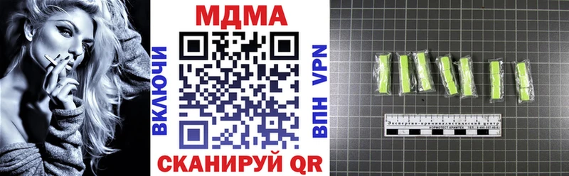 MDMA Molly  как найти наркотики  Солигалич 