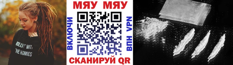 Мефедрон VHQ  Солигалич 