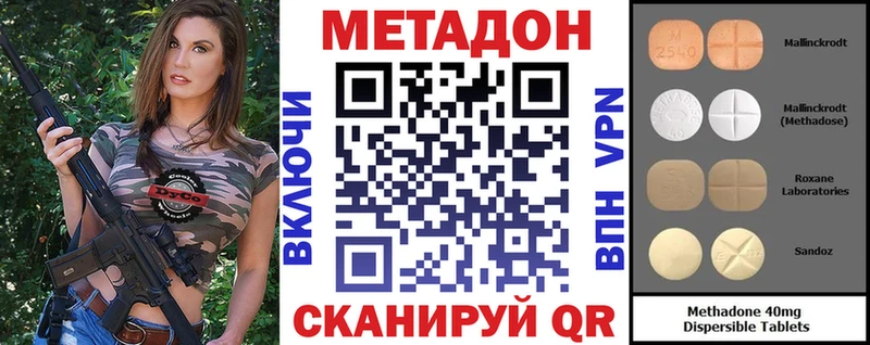 МЕТАДОН кристалл  кракен ONION  Солигалич 