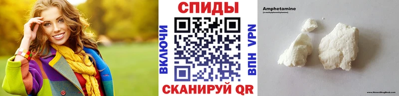 Метамфетамин Декстрометамфетамин 99.9%  Солигалич 