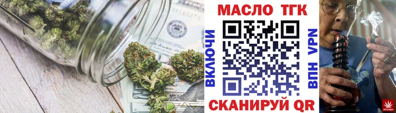 гидра вход  это наркотические препараты  ТГК жижа  купить   Солигалич 