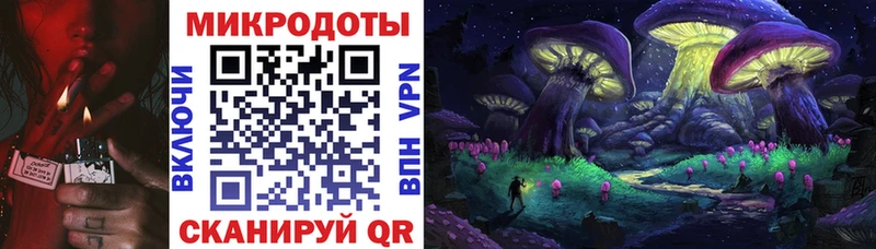 Галлюциногенные грибы мухоморы  shop Telegram  Солигалич 